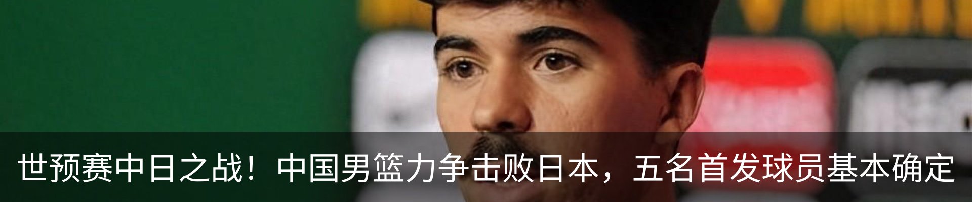 内页banner