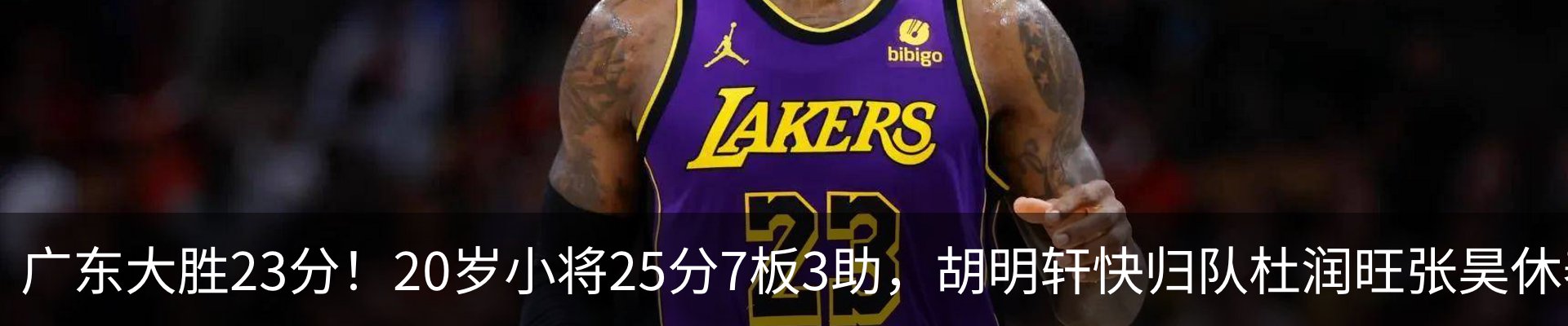 内页banner