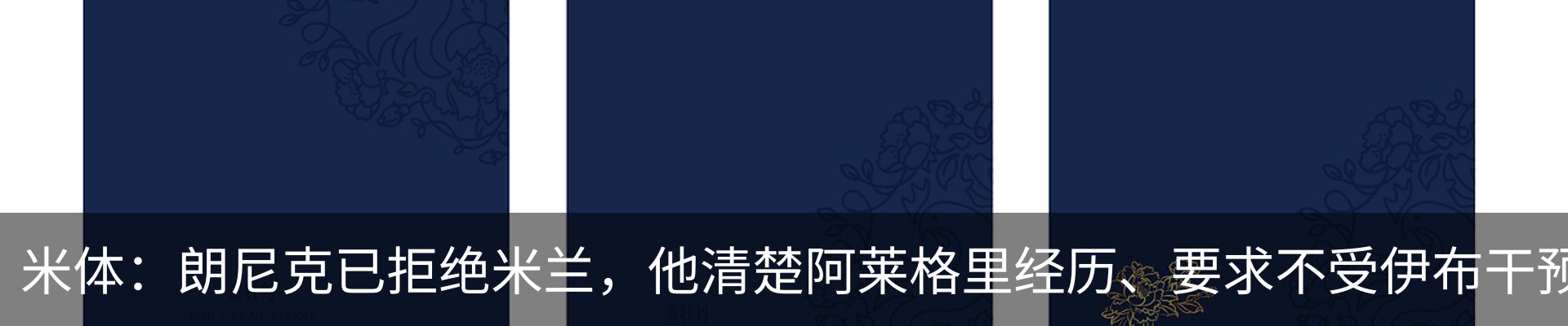 内页banner