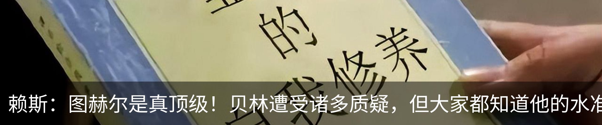 内页banner